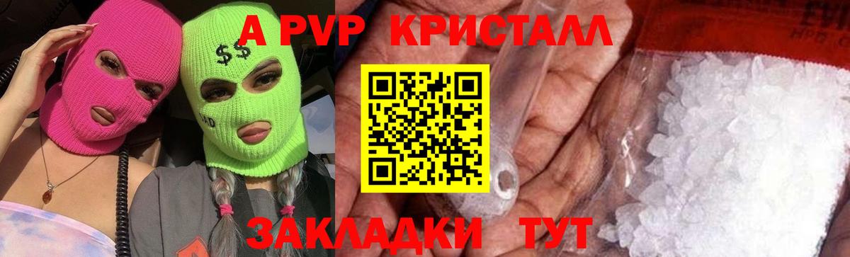 Кодеин  Вход с VPN  Бошки Шишки  КЕТАМИН  Лсд 25  COCAIN  Мефедрон  Строитель  МЕФ  