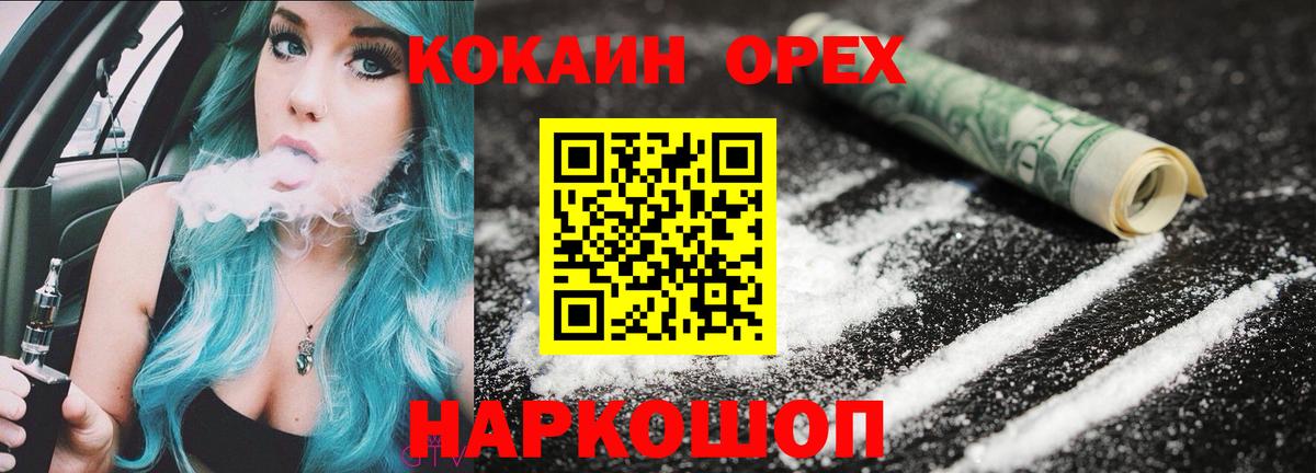 COCAIN Боливия Строитель