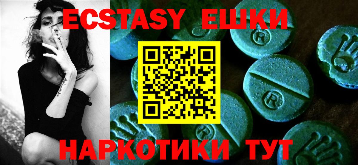ЭКСТАЗИ 300 mg Строитель