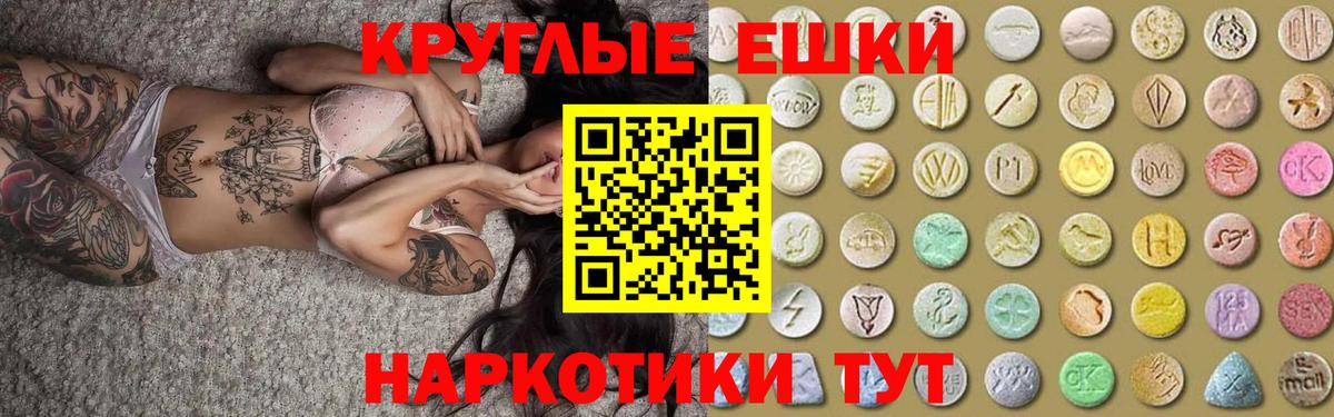 ЭКСТАЗИ  купить закладку  Строитель  Вход с VPN  нарко площадка какой сайт  Экстази TESLA  Экстази Дубай 