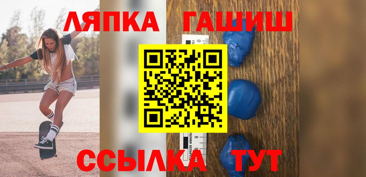Строитель  ГАШИШ Premium  Вход с VPN 