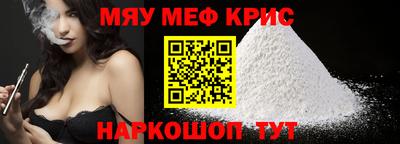 спиды Ипатово