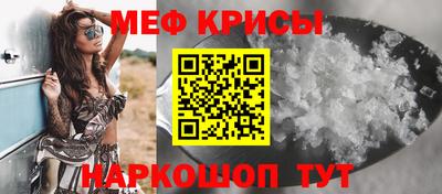 спиды Ипатово