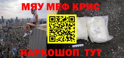 спиды Ипатово