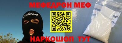 крисы Малоярославец