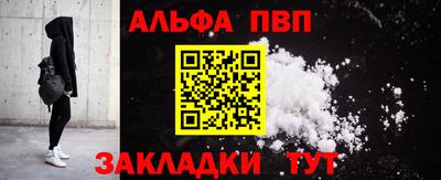спиды Ипатово