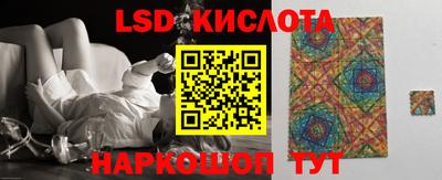 спиды Ипатово
