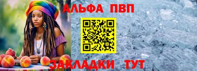 первитин Изобильный