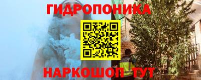 спиды Ипатово