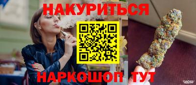 спиды Ипатово