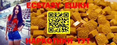 спиды Ипатово