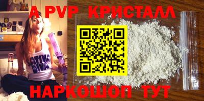 спиды Ипатово