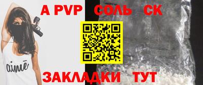спиды Ипатово