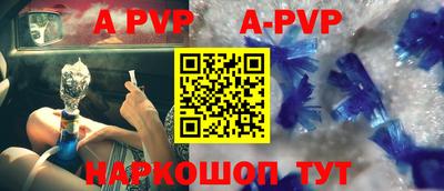 первитин Изобильный