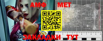 первитин Изобильный