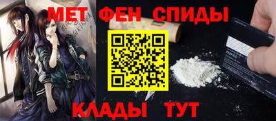 первитин Изобильный
