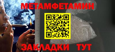 спиды Ипатово