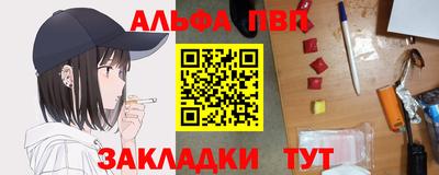 спиды Ипатово