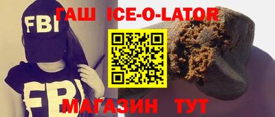 кокаин VHQ Ирбит