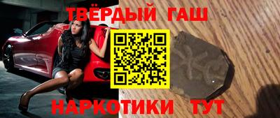 спиды Ипатово