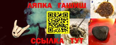спиды Ипатово