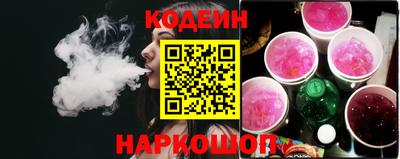 спиды Ипатово