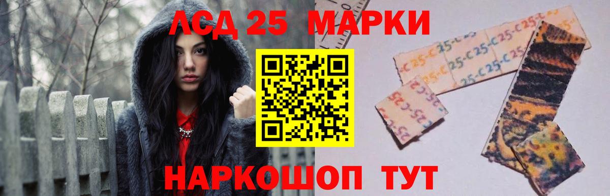 ЛСД экстази ecstasy  LSD-25 экстази  omg ONION  LSD-25 экстази кислота  Вход с VPN  Строитель 