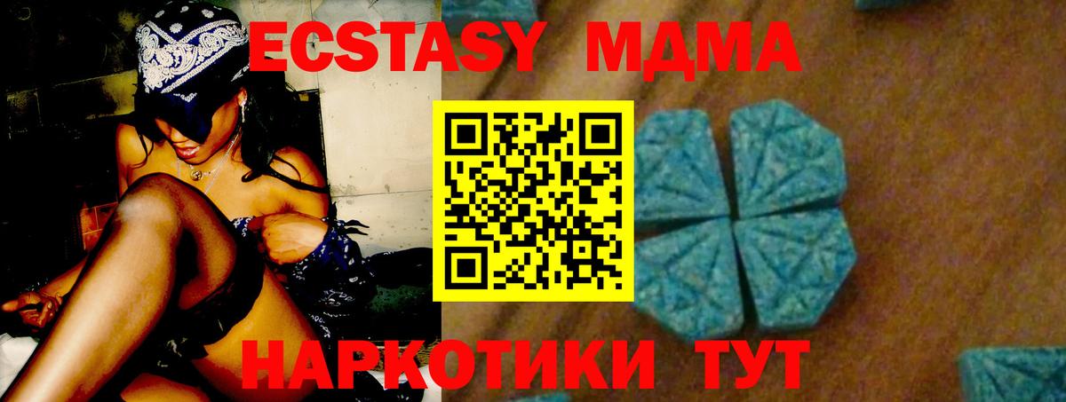 МДМА молли Строитель