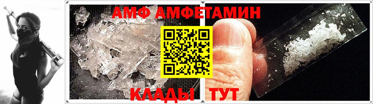 МЕТАМФЕТАМИН винт Строитель