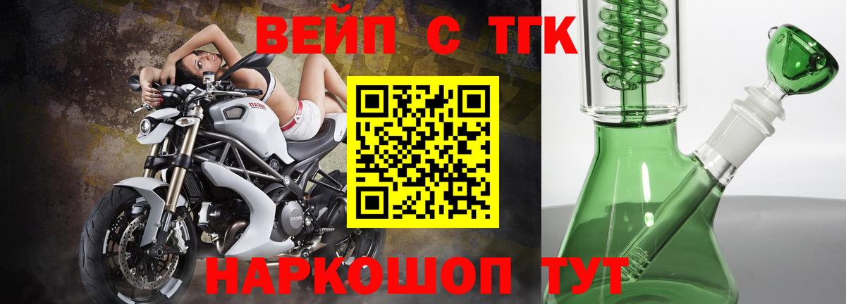 Строитель  Дистиллят ТГК Wax  Вход с VPN  где купить наркоту  ТГК THC oil 