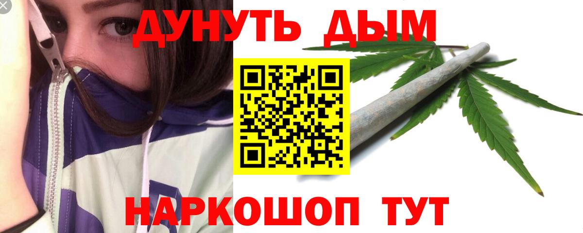 Бошки марихуана THC 21% Строитель
